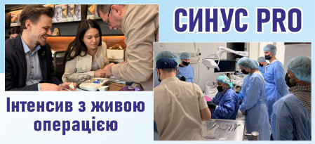 Участие Viola Medtehnika в практическом курсе «СИНУС PRO: интенсив с живой операцией»