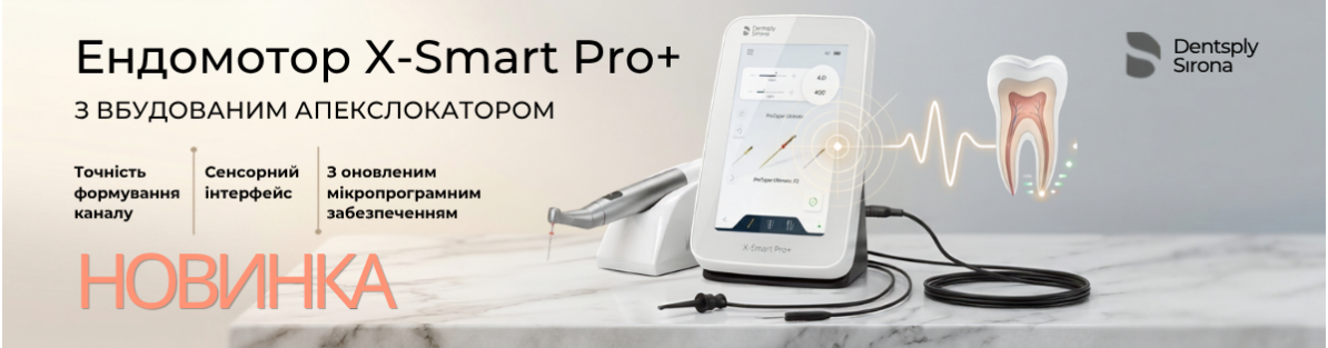Pro+