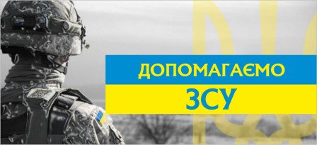 "СТОМАТОЛОГИЧЕСКАЯ ЗАБОТА О ВОЕННЫХ: ПРИМЕР СОТРУДНИЧЕСТВА И БЛАГОДАРНОСТИ"