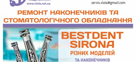 Условия приема товара на сервисное обслуживание