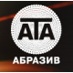 АТА-АБРАЗИВ (Ukraine)