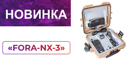 Новинка собственного производства портативная бормашина Fora NX-3