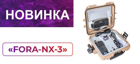 Новинка собственного производства портативная бормашина Fora NX-3
