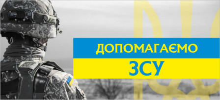 «ВИОЛА МЕДТЕХНИКА» ПРОДОЛЖАЕТ ПОМОГАТЬ ВОЕННЫМ В ВОССТАНОВЛЕНИИ ЗДОРОВЬЯ