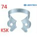 Кламп №74, (KSK DENTECH)