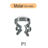 Кламп для моляров K-CLAMP P1 (для детей), матовый 