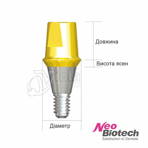 Абатмент цельный ISAE, Neobiotech