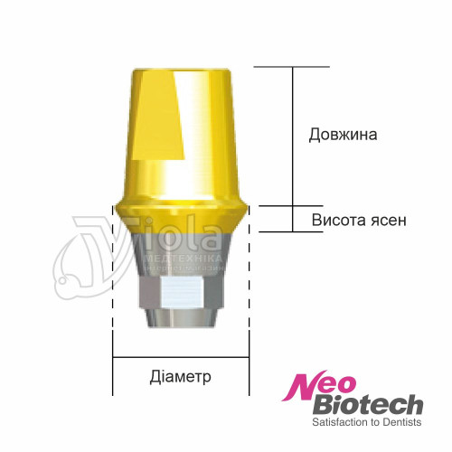 Абатмент IS прямой с шестигранником ISAH, Neobiotech