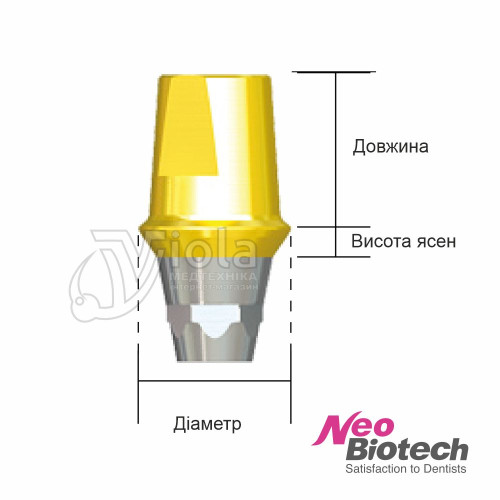 Абатмент IS прямой SCRP Multi, Neobiotech