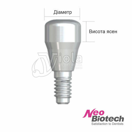 Формирователь десны IS, Neobiotech