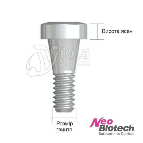 Формирователь десны универсальный Cti Spacer, Neobiotech