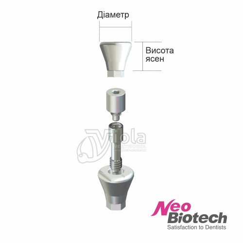 Скан формувач ясен, Neobiotech