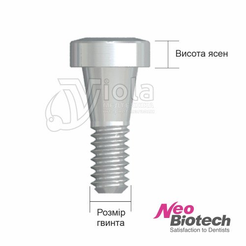 Формувач ясен універсальний Cti Spacer, Neobiotech