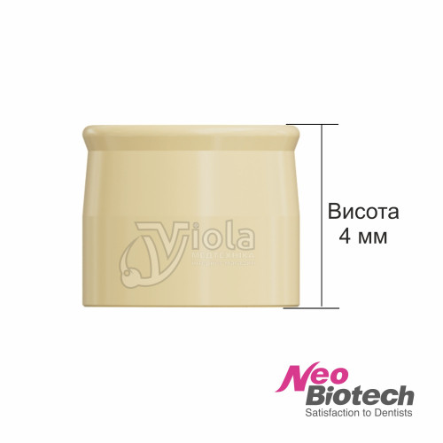 Скан-опора мультиюнит, Neobiotech