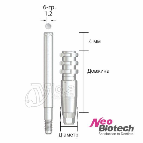 Відбитковий трансфер для відкритої ложки з шестигранником