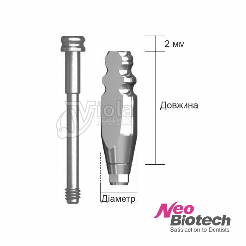 Відбитковий трансфер для закритої ложки з шестигранником, Neobiotech