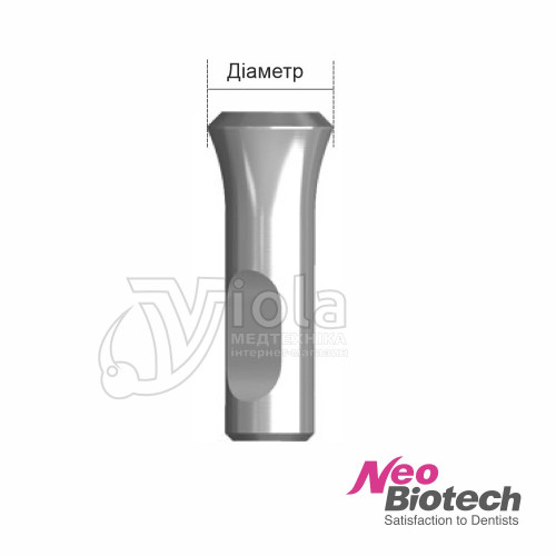 Аналог лабораторный IT, Neobiotech