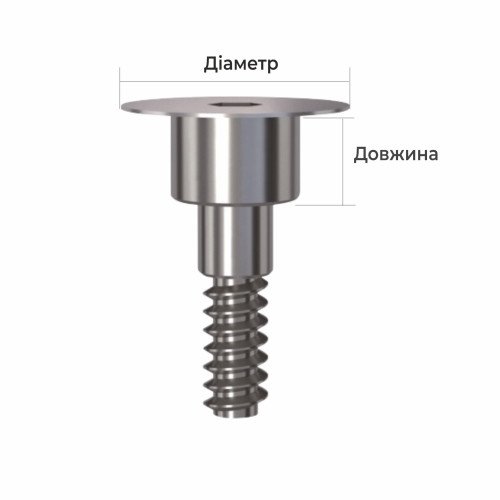 Винт-заглушка, Dental Studio