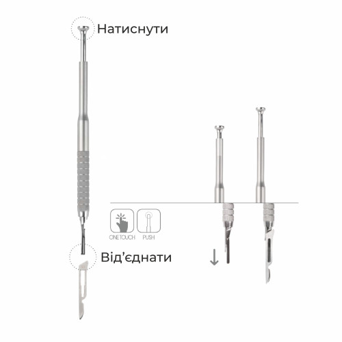 «Легка» ручка скальпеля, Dental Studio