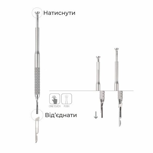 «Легкая» ручка скальпеля 4605, Dental Studio