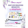 Набор для удаления имплантатов Fixture Remover Kit, Neobiotech