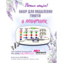 Набор для удаления винтов Neo Screw Remover Kit