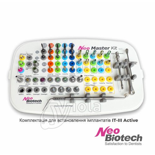 Хирургический набор Neo Master Kit, Neobiotech