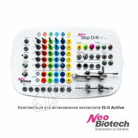Хірургічний набір Neo Stop Drill Kit ( для встановлення імплантатів IS II Active)