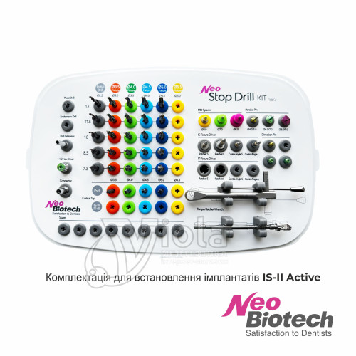 Хирургический набор Stop Drill Kit, Neobiotech (Korea)