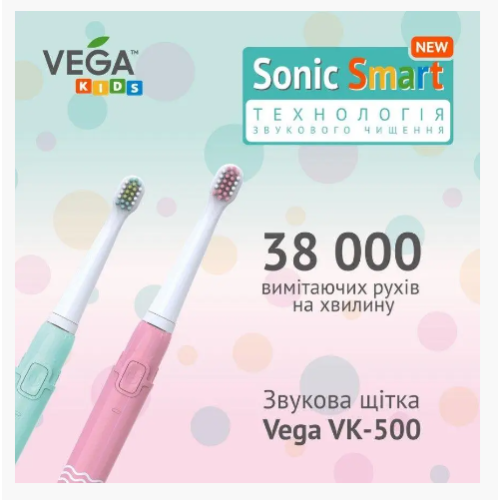 Электрическая детская звуковая зубная щетка VK-500
