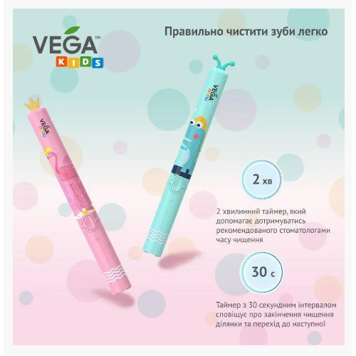 Электрическая детская звуковая зубная щетка VK-500