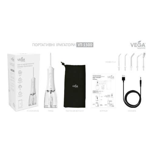Портативний іригатор VEGA VT-1500 W
