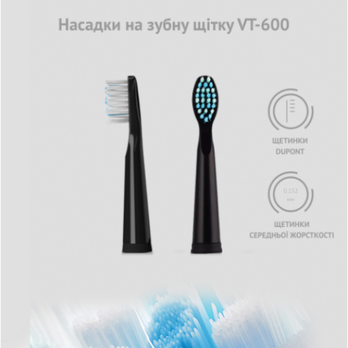 Звуковая электрическая зубная щетка Vega VT-600 B