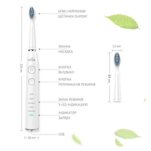 Звукова електрична зубна щітка Vega VT-600 W