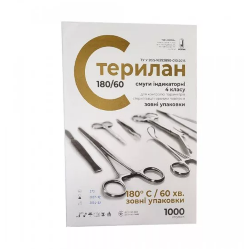 Тест-полоски воздушной стерилизации Стерилан 180/60 снаружи упаковки