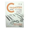 Тест-полоски паровой стерилизации Стерилан 120/45 снаружи упаковки