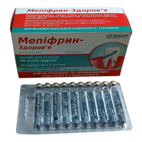 Мепифрин-Здоровье 3% (без сосудосуживающего компонента), 50 карпул