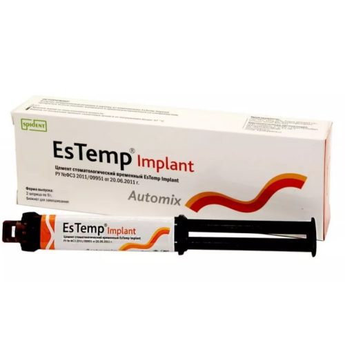 Истемп Имплант (EsTemp Implant), 8г