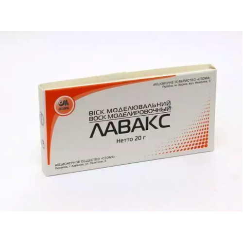 Воск Лавакс, 20г