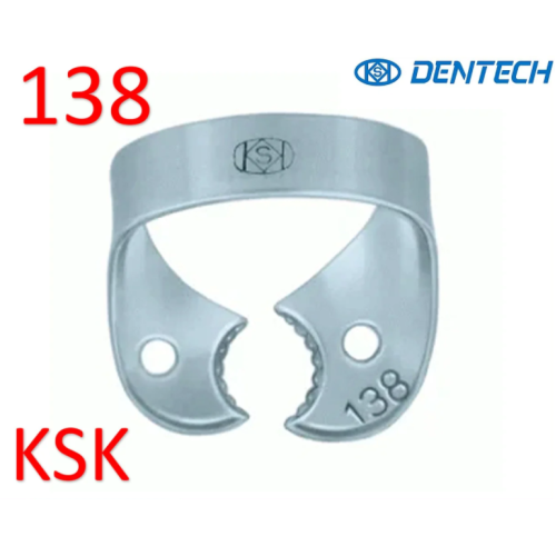 Кламп №138, (KSK DENTECH) 