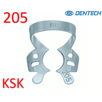 Кламп №205, (KSK DENTECH) 