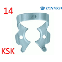 Кламп №14, (KSK DENTECH) 