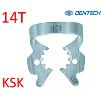 Кламп №14Т, (KSK DENTECH) 