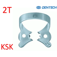 Кламп №2Т, (KSK DENTECH) 