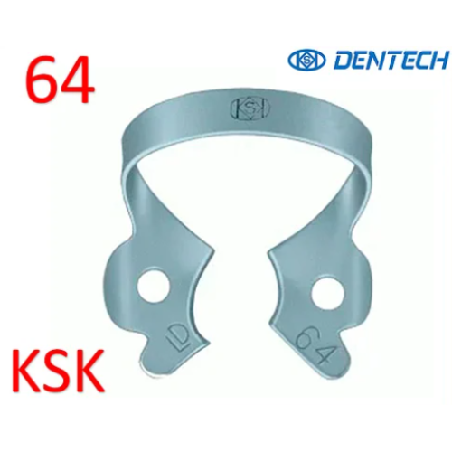 Кламп №64, (KSK DENTECH) 