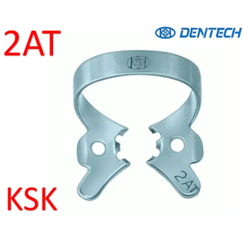 Кламп №2AТ, (KSK DENTECH) 