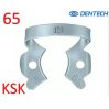 Кламп №65, (KSK DENTECH) 