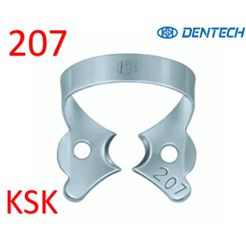 Кламп №207, (KSK DENTECH) 