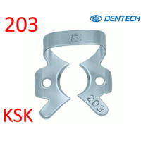 Кламп №203, (KSK DENTECH)