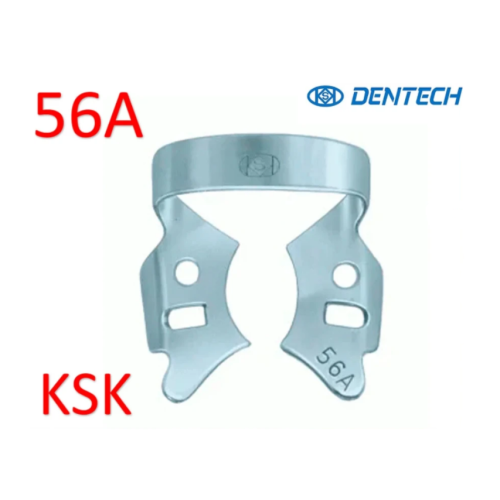 Кламп №56А, (KSK DENTECH)